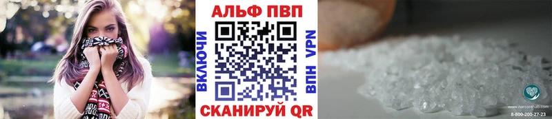 Названия наркотиков Олёкминск А ПВП КОКАИН ГАШ АМФ Канабис