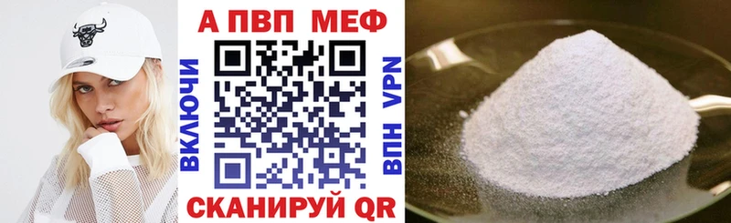 А ПВП кристаллы где купить Олёкминск