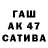 МЕТАДОН кристалл Tessy T