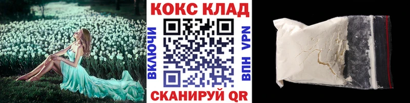 COCAIN Эквадор  Олёкминск 