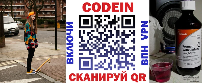 нарко площадка телеграм  Олёкминск  Кодеиновый сироп Lean напиток Lean (лин)  купить наркотик 