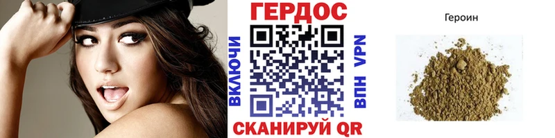 купить закладку  Олёкминск  ГЕРОИН Heroin 