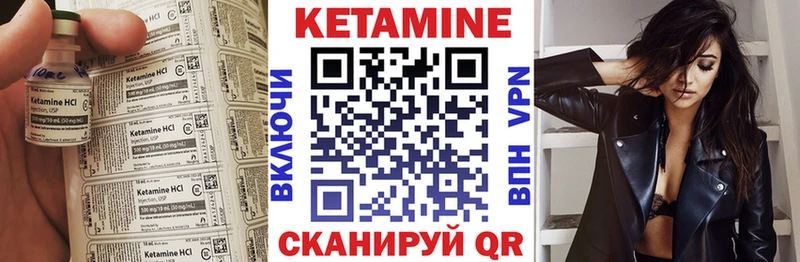 КЕТАМИН VHQ  купить наркоту  Олёкминск 