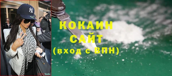 скорость Аркадак