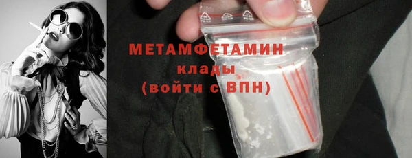 дживик Армянск