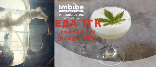скорость Аркадак