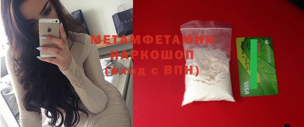гидра Переславль-Залесский