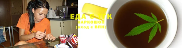скорость Аркадак
