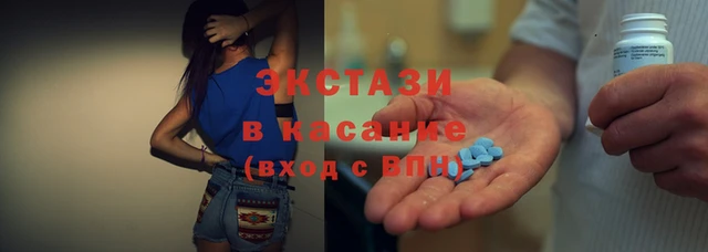 дживик Армянск