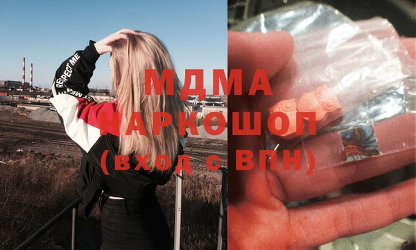 прущая мука Арсеньев