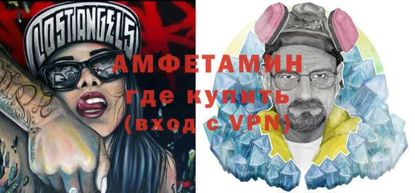 прущая мука Арсеньев
