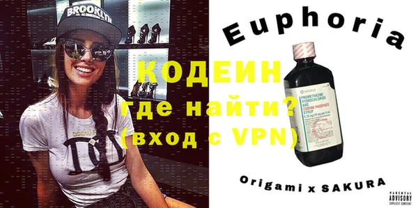 дживик Армянск