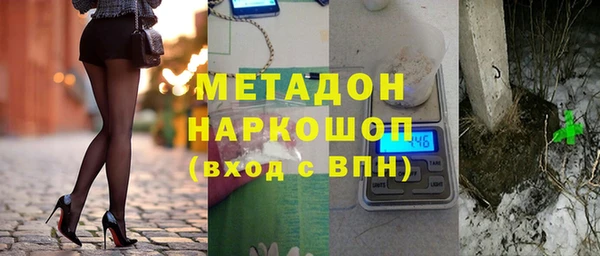 прущая мука Арсеньев