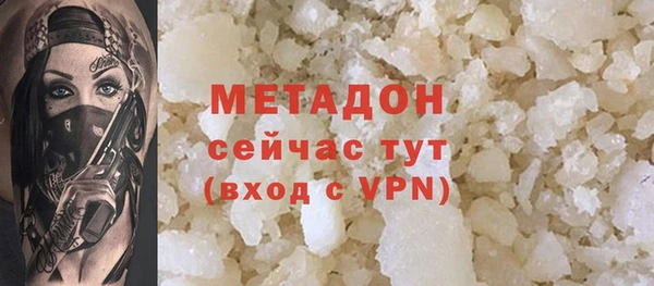 дживик Армянск