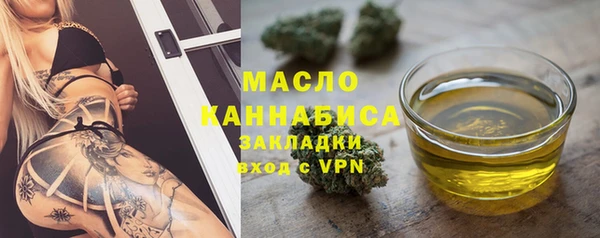 дживик Армянск