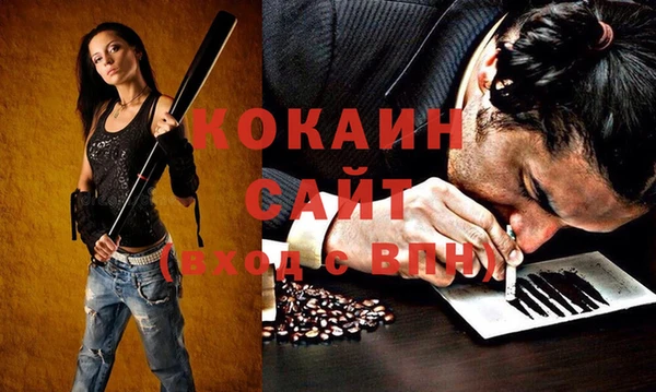 скорость Аркадак
