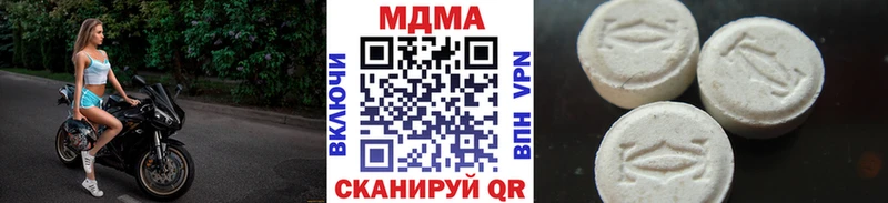 OMG зеркало  Олёкминск  MDMA Molly  где можно купить наркотик 