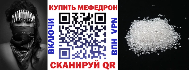Меф кристаллы Олёкминск