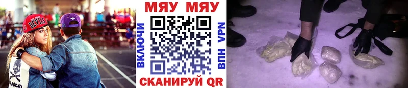 Мефедрон мука  сколько стоит  кракен ССЫЛКА  Олёкминск 