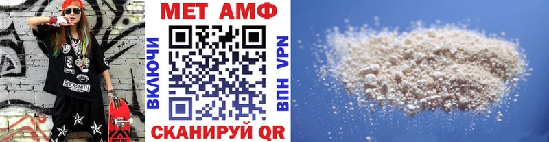 Метамфетамин винт  Олёкминск 