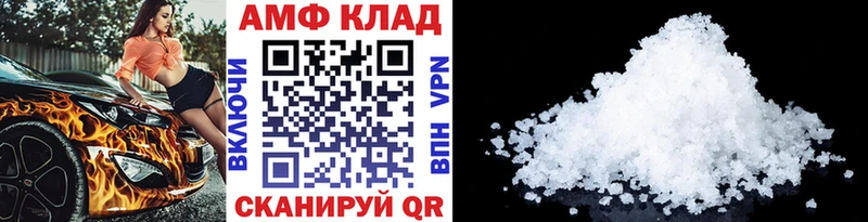 Первитин пудра Олёкминск